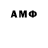 Amphetamine 98% StoRix