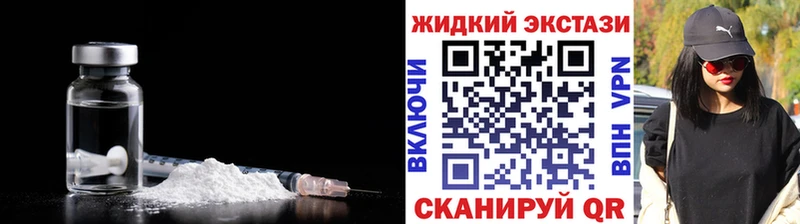 дарнет шоп  Отрадная  Бутират 1.4BDO 
