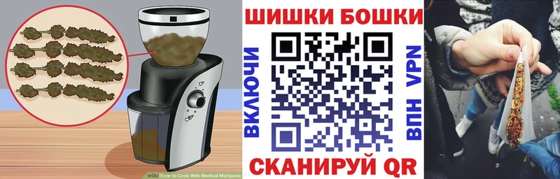 гидра зеркало  Отрадная  Печенье с ТГК марихуана 