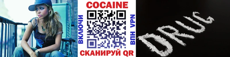 МЕГА как войти как найти закладки Отрадная Cocaine FishScale