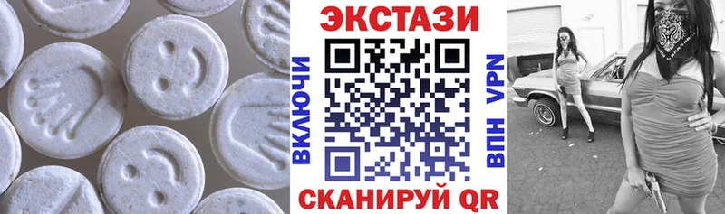 Экстази DUBAI  ссылка на мегу зеркало  Отрадная 