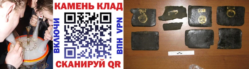цена   Отрадная  ГАШИШ VHQ 