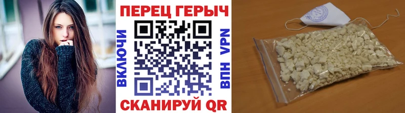 кракен зеркало  Отрадная  Героин белый 