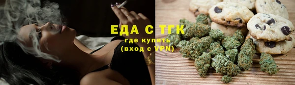 марихуана Алексеевка