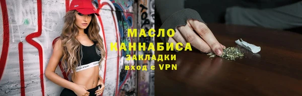 марихуана Алексеевка