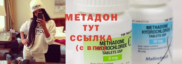 мяу мяу кристалл Алексин
