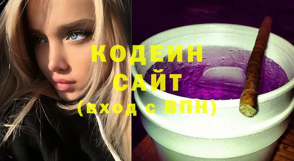 круглые Абаза