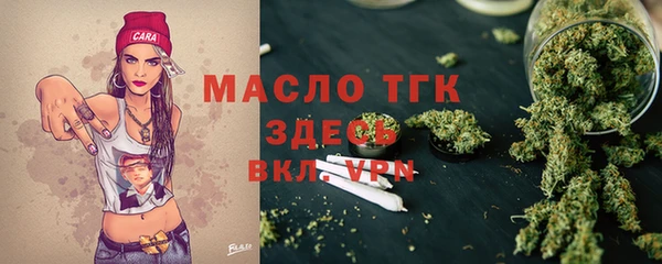 мяу мяу кристалл Алексин