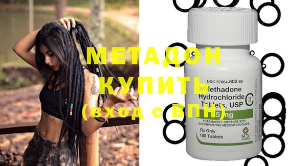 мяу мяу кристалл Алексин