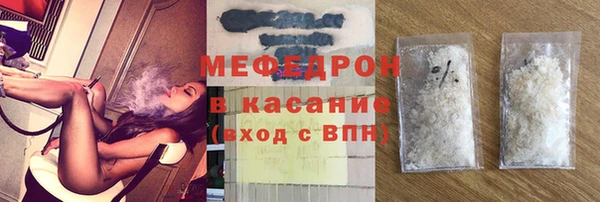 мяу мяу кристалл Алексин