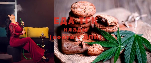 марихуана Алексеевка