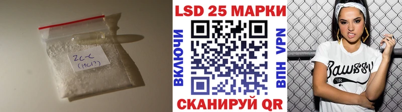 LSD-25 экстази ecstasy  купить наркоту  Отрадная 