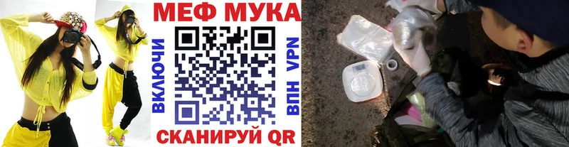 наркота  Отрадная  МЯУ-МЯУ 4 MMC 