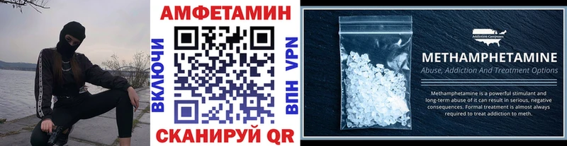 Метамфетамин мет Отрадная