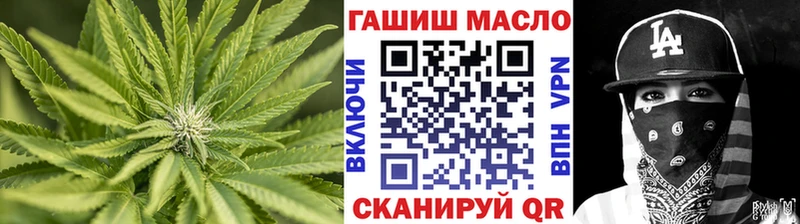 omg ссылки  Отрадная  ТГК вейп  даркнет сайт 