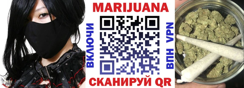Каннабис семена  Отрадная 